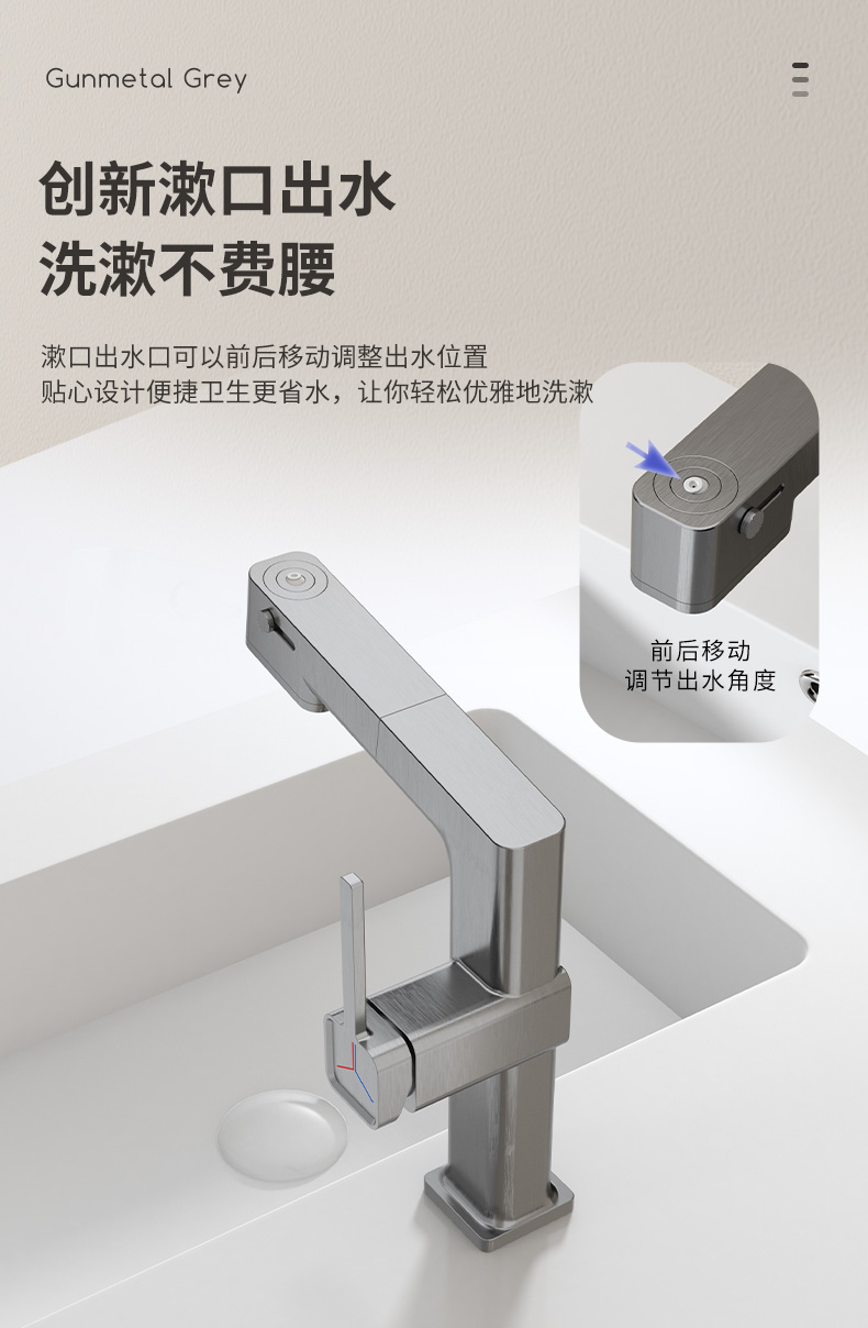 Einloch-Waschtischarmatur