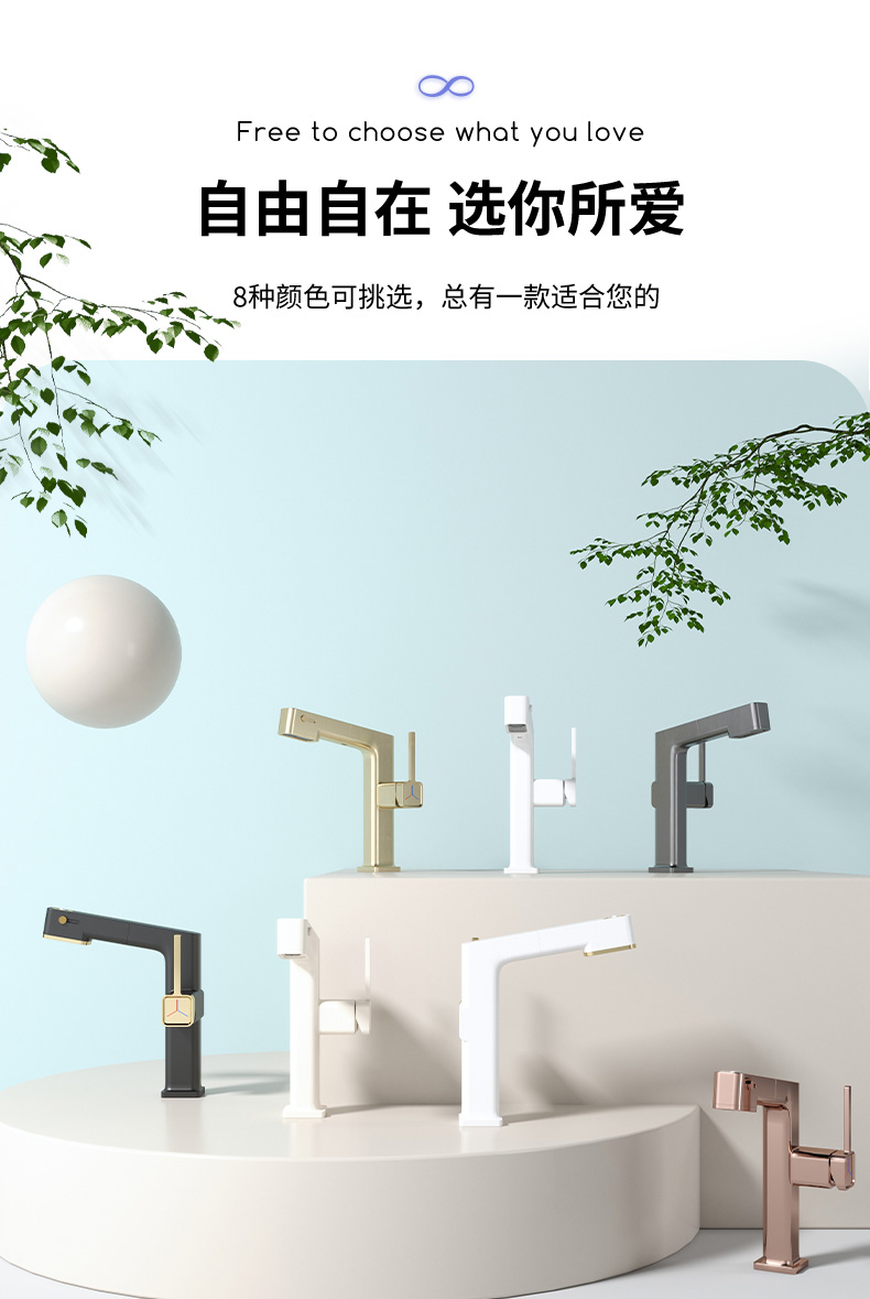 Waschbeckenarmatur zur Wandmontage