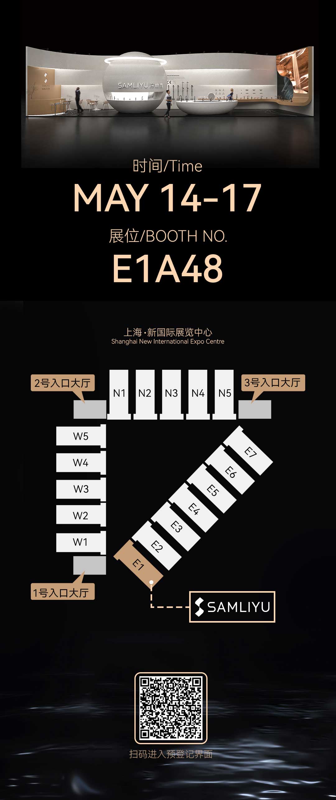 Shanghais K&uuml;chen- und Badmesse