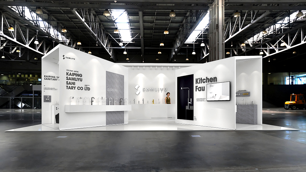 2023 Shanghai Kitchen & Bath Fair