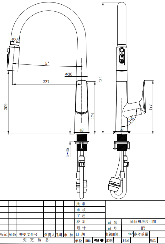 Messingk&uuml;chenarmatur